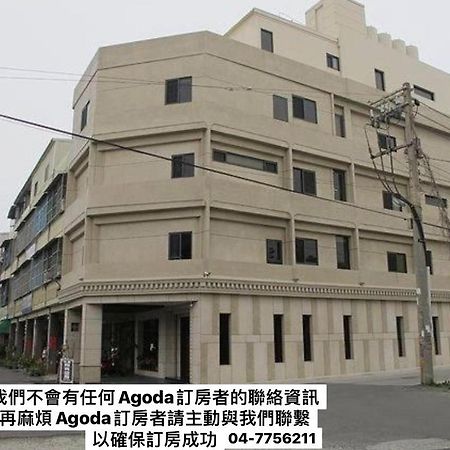 Happy Hostel Lukang Dış mekan fotoğraf